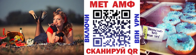 МЕТАМФЕТАМИН винт  закладка  Мезень 