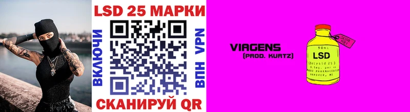 мориарти состав  цены наркотик  Мезень  Марки 25I-NBOMe 1,8мг 