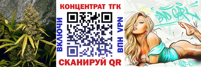 дарк нет официальный сайт  Мезень  Дистиллят ТГК вейп с тгк 